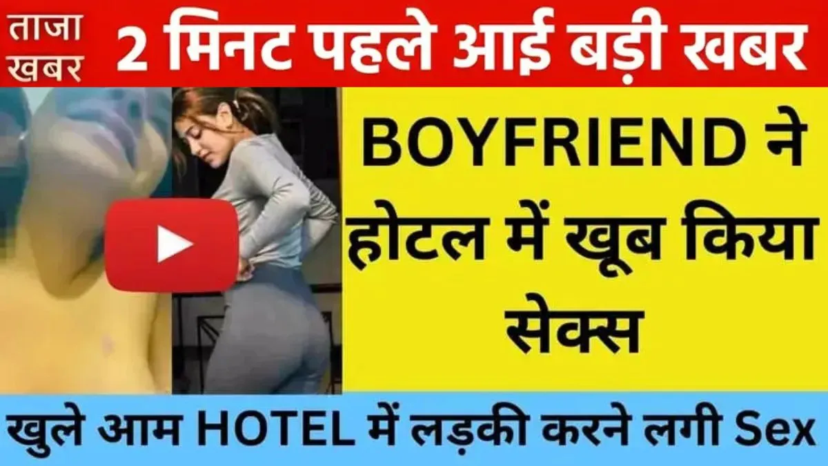 249-unlimited-free-data-plan-new-price-validity-details