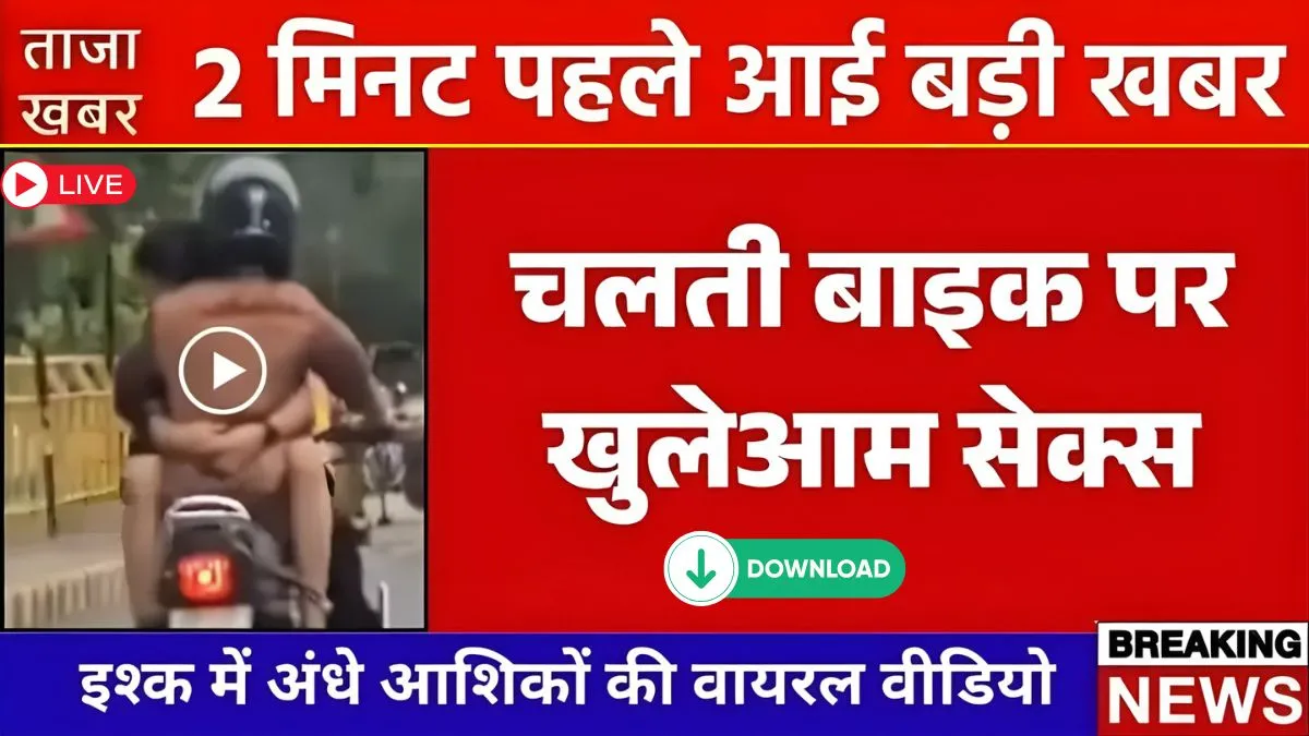 jio-249-unlimited-free-internet-best-price-2025