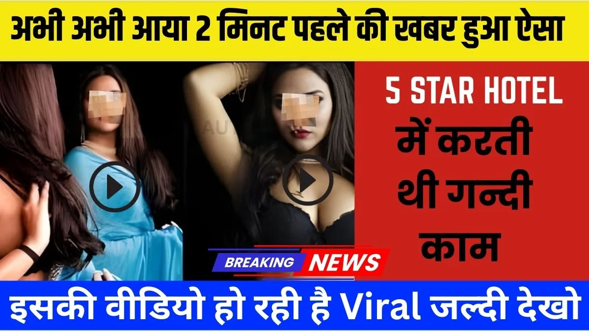 jio-free-recharge-trick-2025