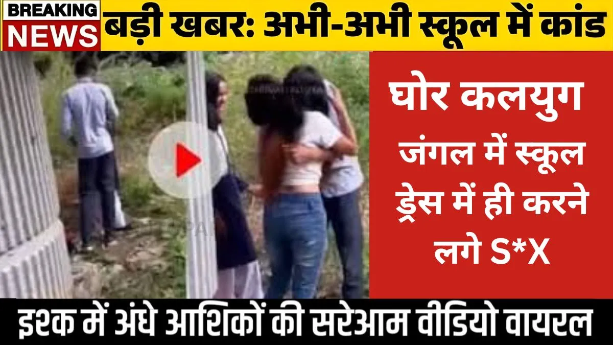 jio-top-unlimited-pack-2025